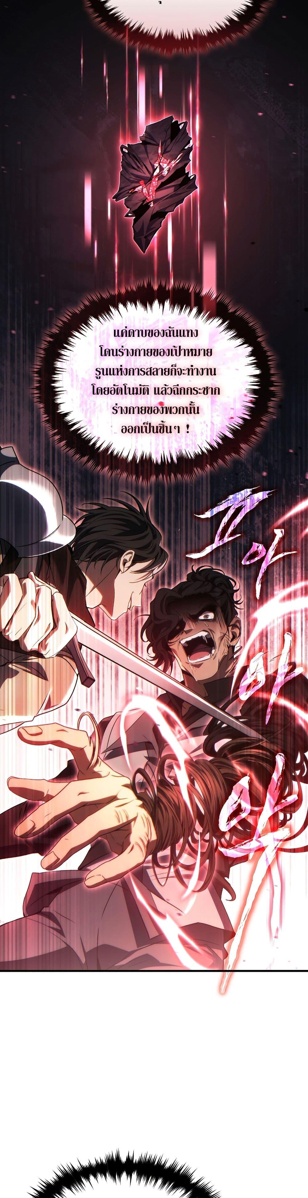 Manga-lc-com อ่านมังงะ อ่านการ์ตูน ออนไลน์ ฟรี The 100th Regression of the Max-Level Player ตอนที่ 1 2 3 4 5 6 7 8 9 10 11 12 13 14 ฟรี ไม่มีโฆษณา Manga-lc - อ่าน มังงะ อ่าน การ์ตูน ออนไลน์ อ่านมังงะ ฟรี