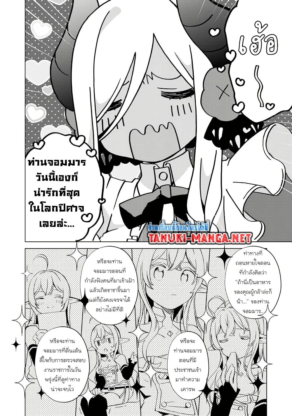 Manga-lc-com อ่านมังงะ อ่านการ์ตูน ออนไลน์ ฟรี Hara Peko Mao to Horyo Yusha! Mao ga Ore no Heya ni Meshi wo Gui ni Kuru Ndaga ตอนที่ 1 2 3 4 5 6 7 8 9 10 11 12 13 14 ฟรี ไม่มีโฆษณา Manga-lc - อ่าน มังงะ อ่าน การ์ตูน ออนไลน์ อ่านมังงะ ฟรี