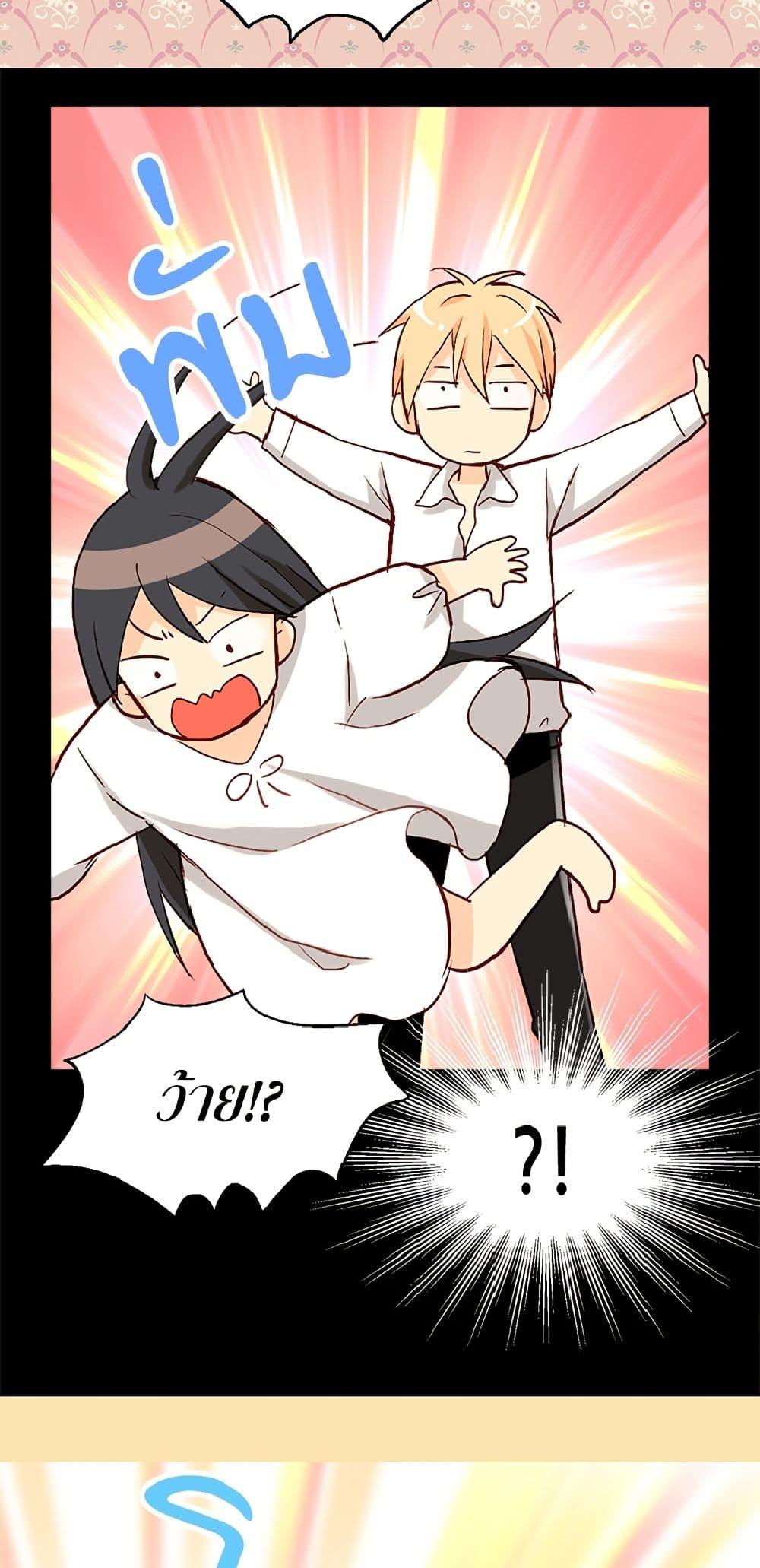 Manga-lc-com อ่านมังงะ อ่านการ์ตูน ออนไลน์ ฟรี Isekai Empress ตอนที่ 1 2 3 4 5 6 7 8 9 10 11 12 13 14 ฟรี ไม่มีโฆษณา Manga-lc - อ่าน มังงะ อ่าน การ์ตูน ออนไลน์ อ่านมังงะ ฟรี