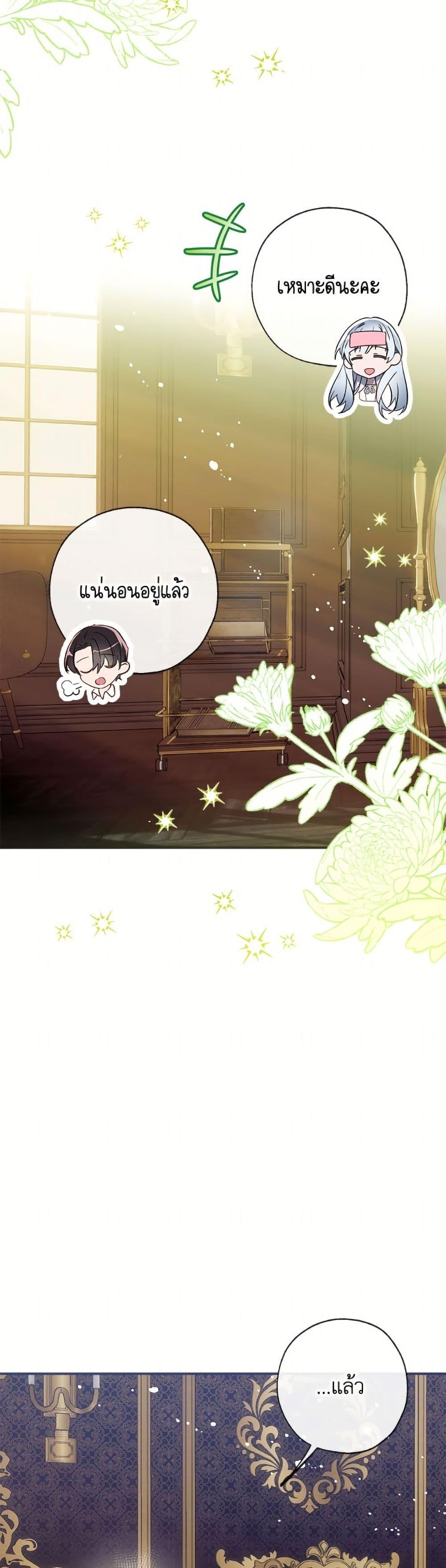 Manga-lc-com อ่านมังงะ อ่านการ์ตูน ออนไลน์ ฟรี Can We Become a Family ตอนที่ 1 2 3 4 5 6 7 8 9 10 11 12 13 14 ฟรี ไม่มีโฆษณา Manga-lc - อ่าน มังงะ อ่าน การ์ตูน ออนไลน์ อ่านมังงะ ฟรี