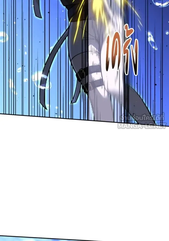 อดีตบอสหอคอย ตอนที่ 111 รูปที่ 111