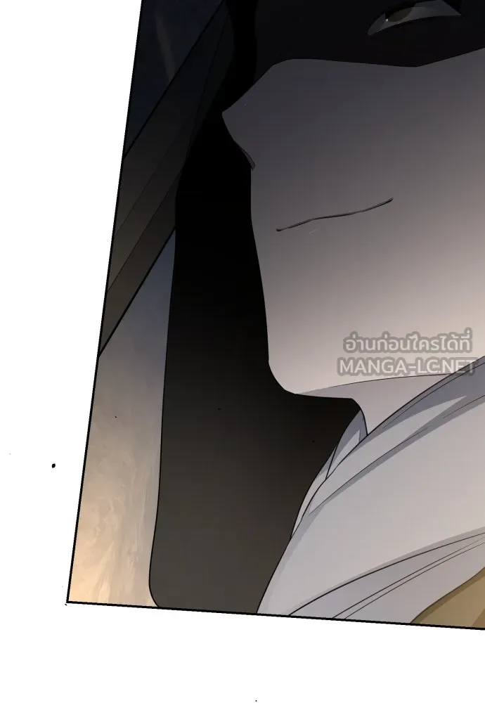 เลดี้มินต์ ตอนที่ 98 รูปที่ 120