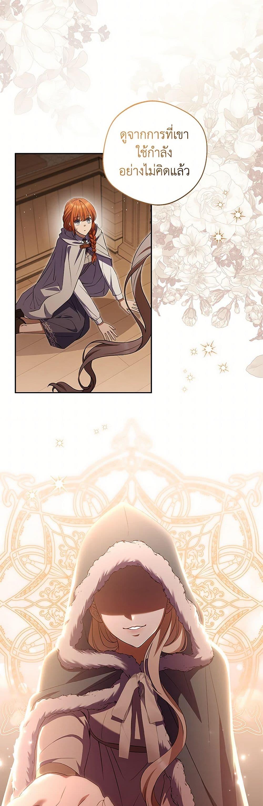 Manga-lc-com อ่านมังงะ อ่านการ์ตูน ออนไลน์ ฟรี There Is No Need to Be Obsessed ตอนที่ 1 2 3 4 5 6 7 8 9 10 11 12 13 14 ฟรี ไม่มีโฆษณา Manga-lc - อ่าน มังงะ อ่าน การ์ตูน ออนไลน์ อ่านมังงะ ฟรี