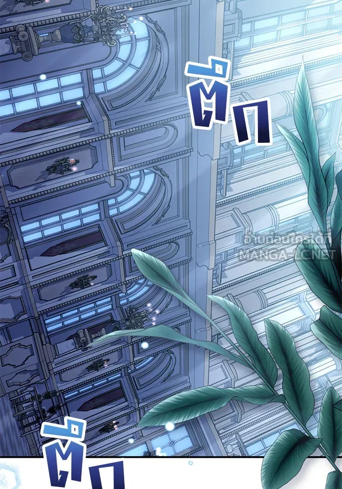 แผนหย่าสามีทรราช ตอนที่ 33 รูปที่ 81