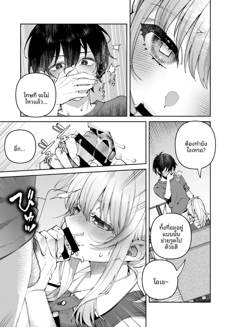 Doujin-Lc- อ่าน โดจิน มังฮวา เกาหลี ญี่ปุ่น จีน แปลไทย ความลับและการอัปโหลดของเราสองคน (Shinima) ตอนที่ 1 2 3 4 5 6 7 8 9 10 11 12 13 14 ฟรี ไม่มีโฆษณา อ่าน โดจิน Manhwa เกาหลี ญี่ปุ่น จีน เรามีครบ คัดมาให้เน้นๆ โดจิน 18+ รับประกันความฟินโดย  Doujin Lc