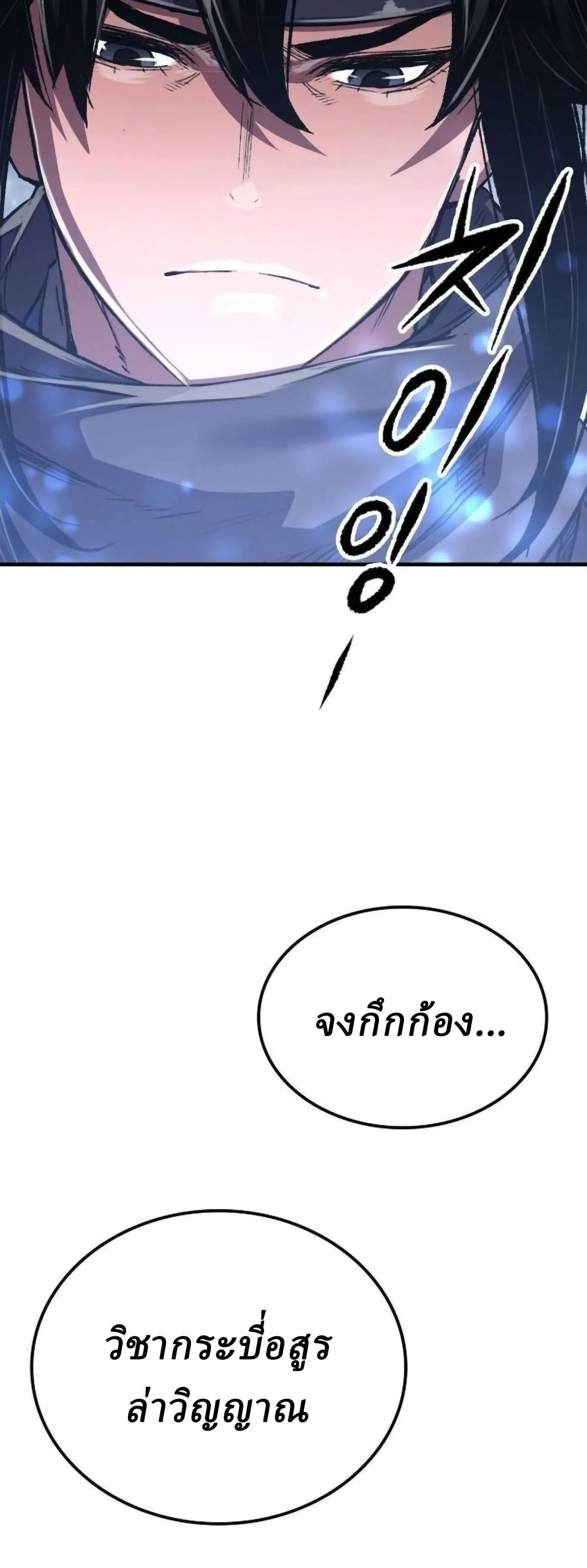 Manga-lc-com อ่านมังงะ อ่านการ์ตูน ออนไลน์ ฟรี Reborn As The Heavenly Demon ตอนที่ 1 2 3 4 5 6 7 8 9 10 11 12 13 14 ฟรี ไม่มีโฆษณา Manga-lc - อ่าน มังงะ อ่าน การ์ตูน ออนไลน์ อ่านมังงะ ฟรี