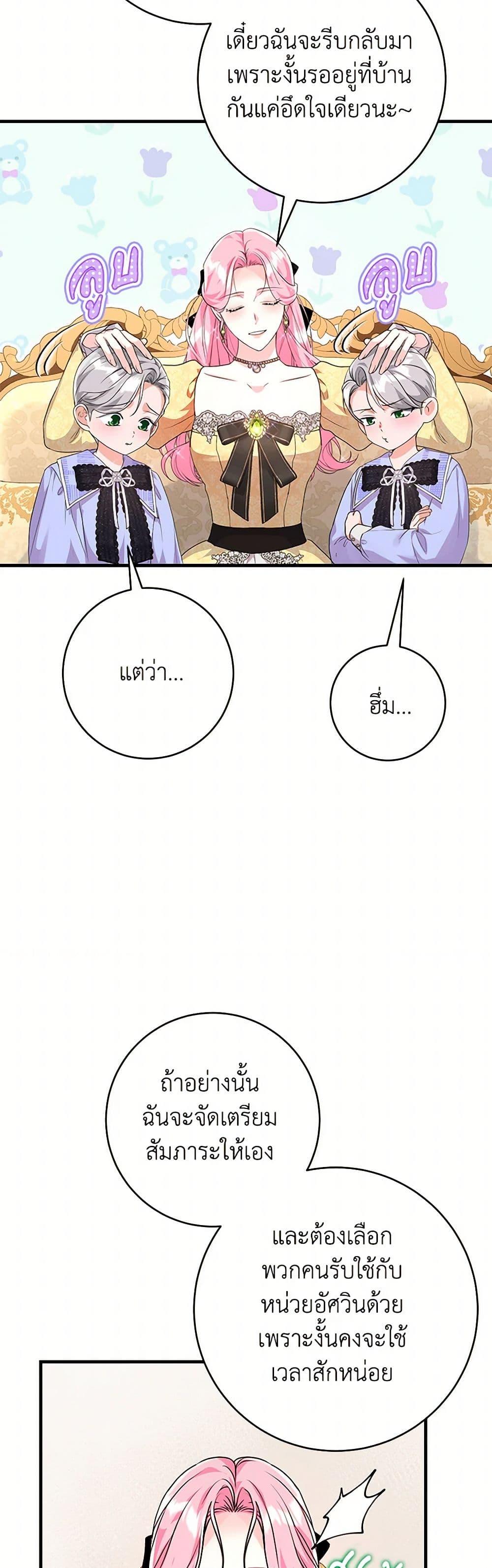 Manga-lc-com อ่านมังงะ อ่านการ์ตูน ออนไลน์ ฟรี The Archduke’s Magical Business Partner ตอนที่ 1 2 3 4 5 6 7 8 9 10 11 12 13 14 ฟรี ไม่มีโฆษณา Manga-lc - อ่าน มังงะ อ่าน การ์ตูน ออนไลน์ อ่านมังงะ ฟรี