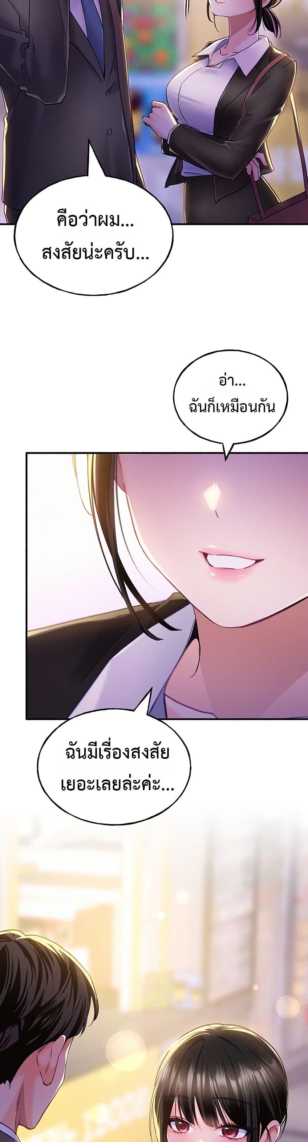 Doujin-Lc- อ่าน โดจิน มังฮวา เกาหลี ญี่ปุ่น จีน แปลไทย I will Plug In ตอนที่ 1 2 3 4 5 6 7 8 9 10 11 12 13 14 ฟรี ไม่มีโฆษณา อ่าน โดจิน Manhwa เกาหลี ญี่ปุ่น จีน เรามีครบ คัดมาให้เน้นๆ โดจิน 18+ รับประกันความฟินโดย  Doujin Lc