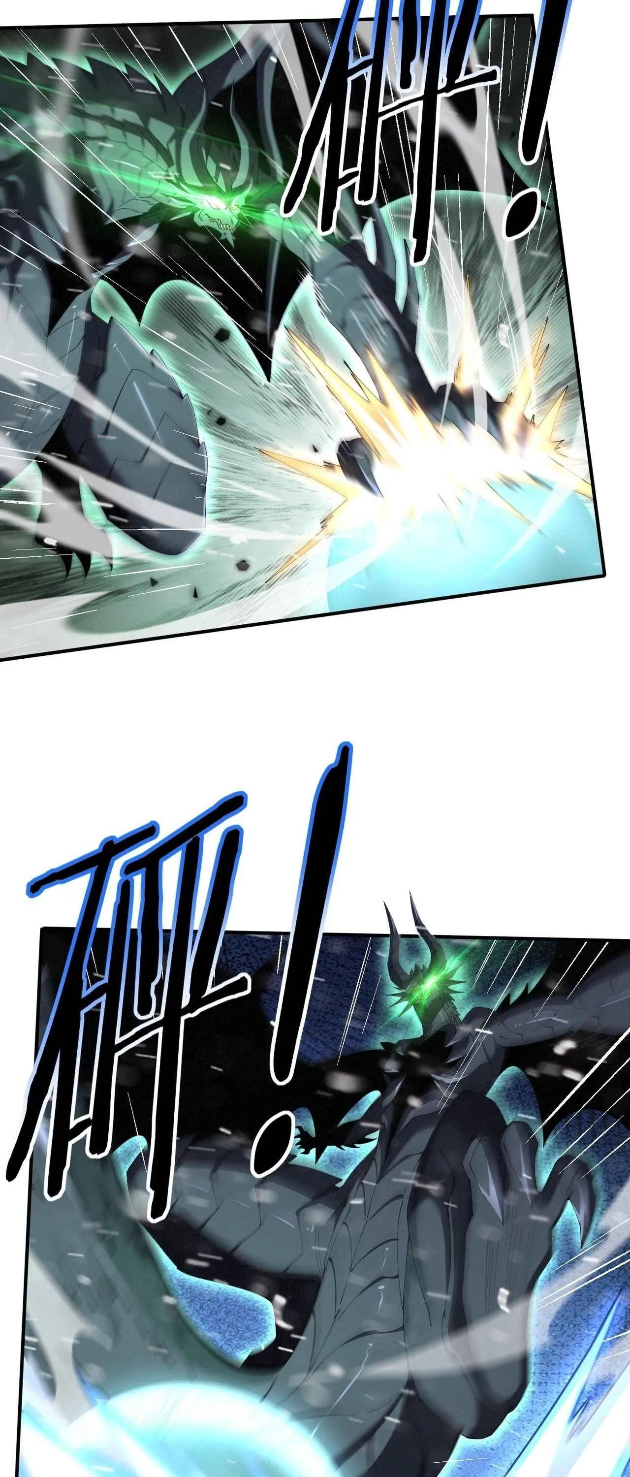 I am Drako Majstor ไหนใครว_าผ_ค_มม_งกร เป_นอาช_พท_อ_อนแอท_ส_ดไงล_ะ ตอนที่ ตอนที่ 216 รูปที่ 3