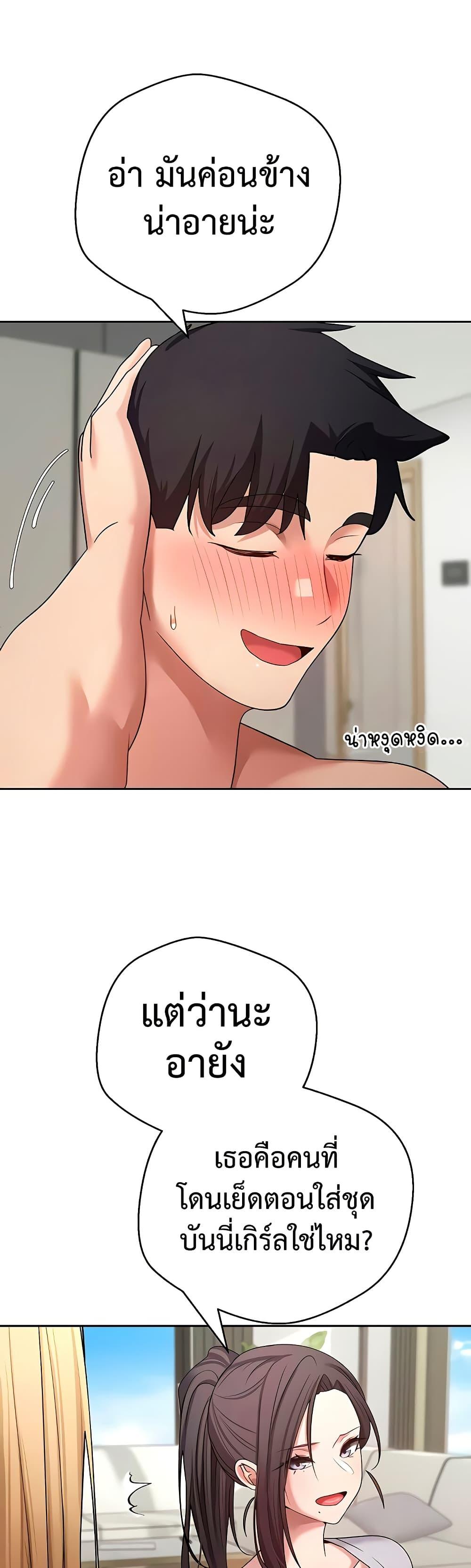 Doujin-Lc- อ่าน โดจิน มังฮวา เกาหลี ญี่ปุ่น จีน แปลไทย Turning My Life Around With ตอนที่ 1 2 3 4 5 6 7 8 9 10 11 12 13 14 ฟรี ไม่มีโฆษณา อ่าน โดจิน Manhwa เกาหลี ญี่ปุ่น จีน เรามีครบ คัดมาให้เน้นๆ โดจิน 18+ รับประกันความฟินโดย  Doujin Lc
