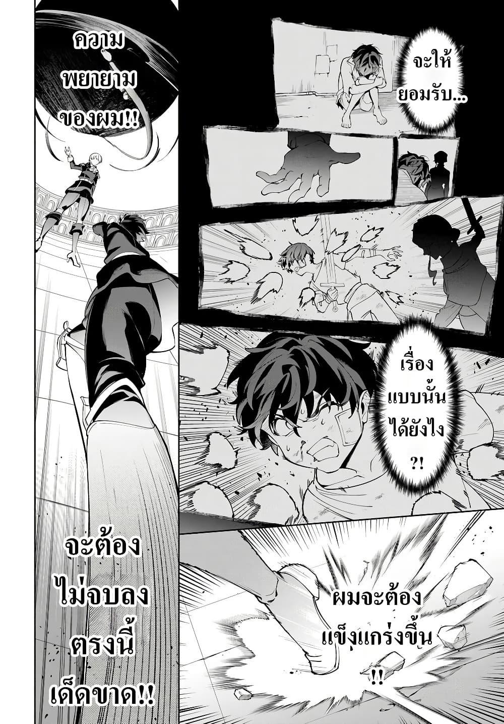 Manga-lc-com อ่านมังงะ อ่านการ์ตูน ออนไลน์ ฟรี Kiwamete Goumantaru Akuyaku Kizoku no Shogyou ตอนที่ 1 2 3 4 5 6 7 8 9 10 11 12 13 14 ฟรี ไม่มีโฆษณา Manga-lc - อ่าน มังงะ อ่าน การ์ตูน ออนไลน์ อ่านมังงะ ฟรี