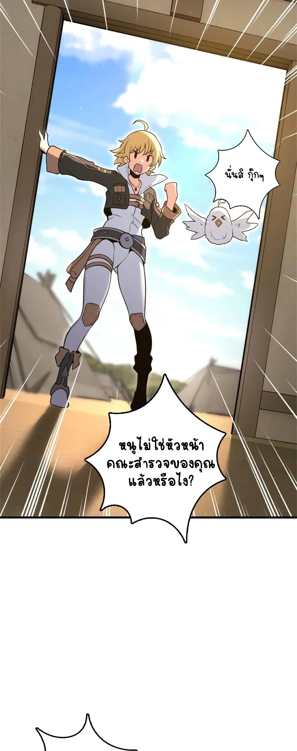 Manga-lc-com อ่านมังงะ อ่านการ์ตูน ออนไลน์ ฟรี Release That Witch ตอนที่ 1 2 3 4 5 6 7 8 9 10 11 12 13 14 ฟรี ไม่มีโฆษณา Manga-lc - อ่าน มังงะ อ่าน การ์ตูน ออนไลน์ อ่านมังงะ ฟรี