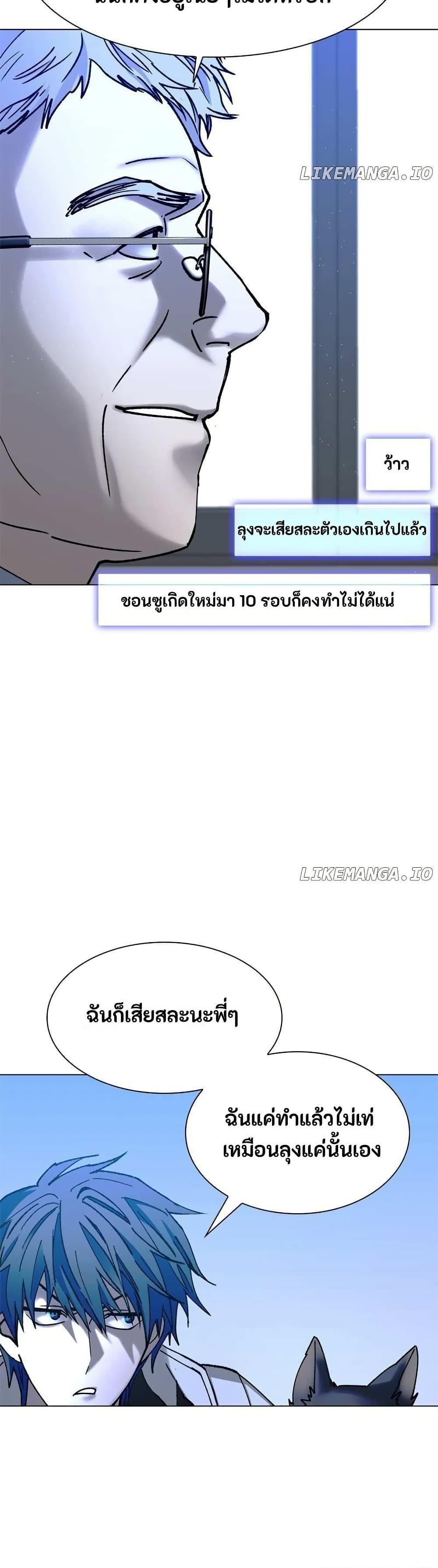 Manga-lc-com อ่านมังงะ อ่านการ์ตูน ออนไลน์ ฟรี The End of the World is Just a Game to Me ตอนที่ 1 2 3 4 5 6 7 8 9 10 11 12 13 14 ฟรี ไม่มีโฆษณา Manga-lc - อ่าน มังงะ อ่าน การ์ตูน ออนไลน์ อ่านมังงะ ฟรี