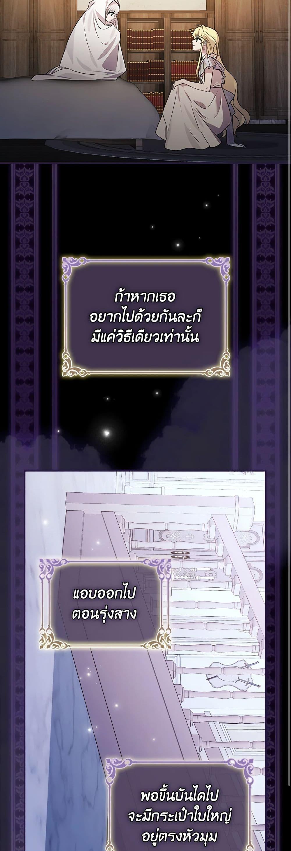 Manga-lc-com อ่านมังงะ อ่านการ์ตูน ออนไลน์ ฟรี The Perfect Plan for a Fairy-Tale Ending ตอนที่ 1 2 3 4 5 6 7 8 9 10 11 12 13 14 ฟรี ไม่มีโฆษณา Manga-lc - อ่าน มังงะ อ่าน การ์ตูน ออนไลน์ อ่านมังงะ ฟรี
