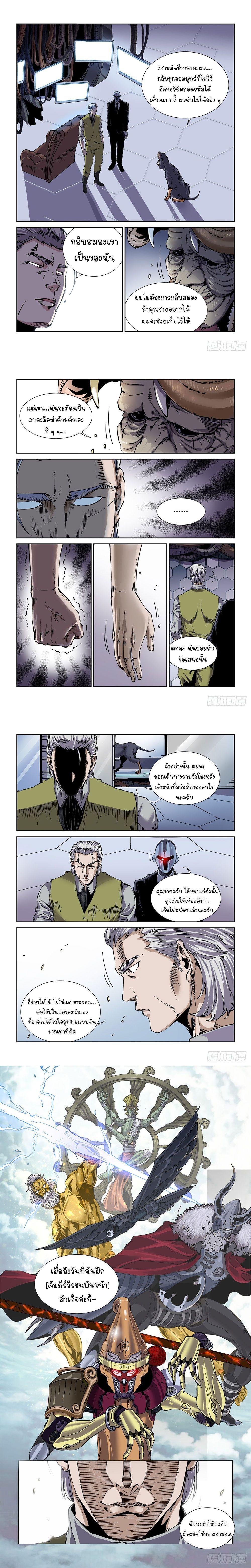 Manga-lc-com อ่านมังงะ อ่านการ์ตูน ออนไลน์ ฟรี Legend of Cyber Heroes ตอนที่ 1 2 3 4 5 6 7 8 9 10 11 12 13 14 ฟรี ไม่มีโฆษณา Manga-lc - อ่าน มังงะ อ่าน การ์ตูน ออนไลน์ อ่านมังงะ ฟรี