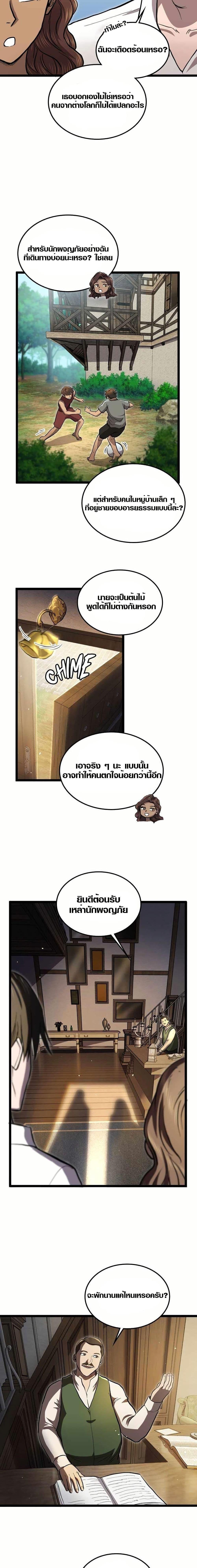 Manga-lc-com อ่านมังงะ อ่านการ์ตูน ออนไลน์ ฟรี Rise of the Devourer ตอนที่ 1 2 3 4 5 6 7 8 9 10 11 12 13 14 ฟรี ไม่มีโฆษณา Manga-lc - อ่าน มังงะ อ่าน การ์ตูน ออนไลน์ อ่านมังงะ ฟรี