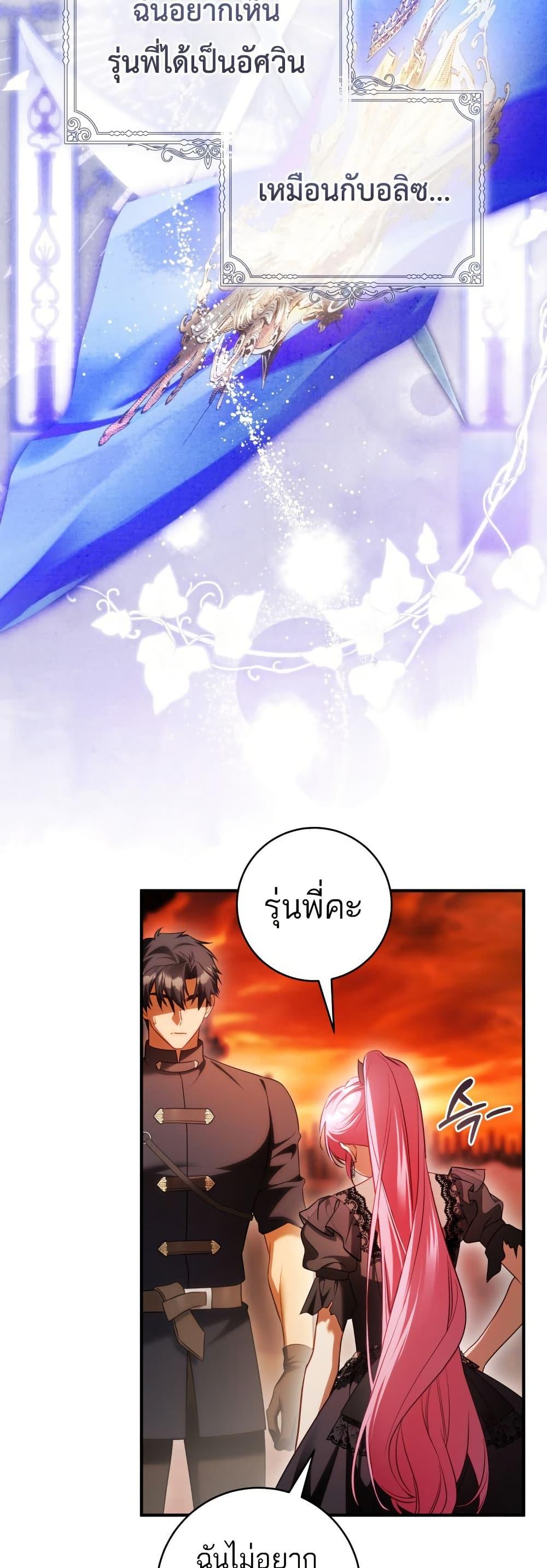 Manga-lc-com อ่านมังงะ อ่านการ์ตูน ออนไลน์ ฟรี The Flower With a Sword ตอนที่ 1 2 3 4 5 6 7 8 9 10 11 12 13 14 ฟรี ไม่มีโฆษณา Manga-lc - อ่าน มังงะ อ่าน การ์ตูน ออนไลน์ อ่านมังงะ ฟรี