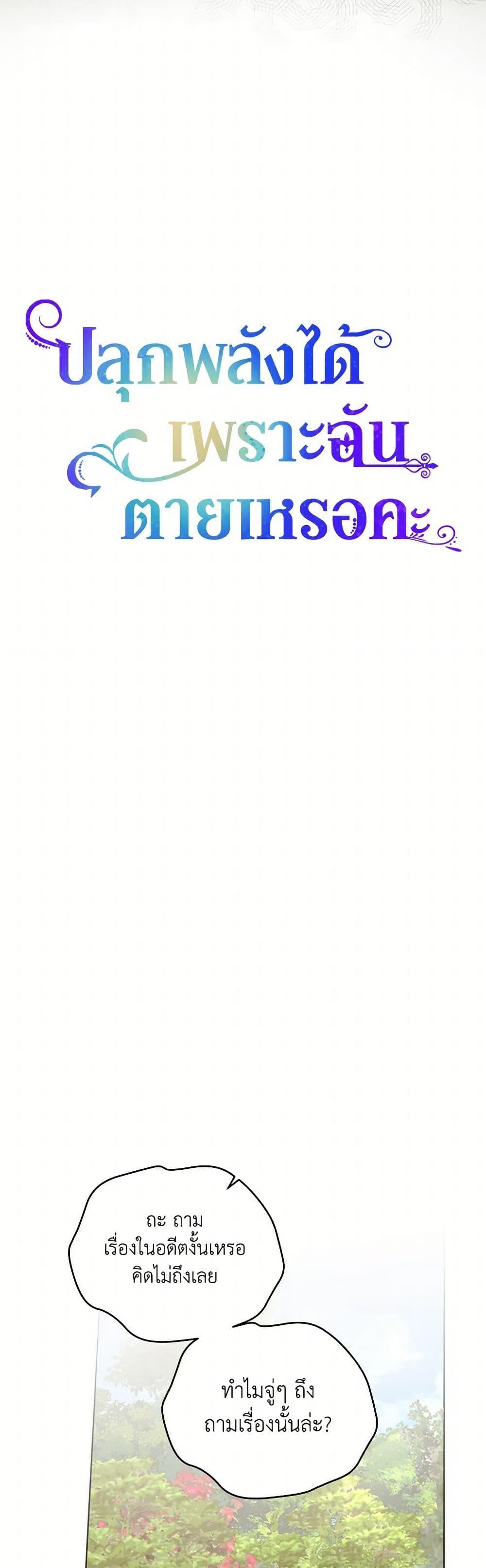 Manga-lc-com อ่านมังงะ อ่านการ์ตูน ออนไลน์ ฟรี You Awakened while I Was Dead ตอนที่ 1 2 3 4 5 6 7 8 9 10 11 12 13 14 ฟรี ไม่มีโฆษณา Manga-lc - อ่าน มังงะ อ่าน การ์ตูน ออนไลน์ อ่านมังงะ ฟรี