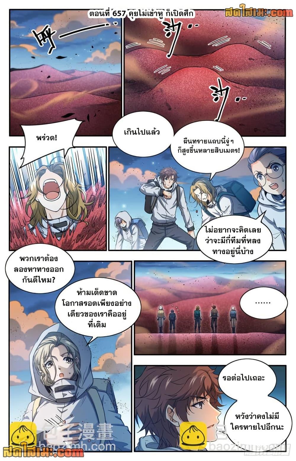 Manga-lc-com อ่านมังงะ อ่านการ์ตูน ออนไลน์ ฟรี Versatile Mage จอมเวทย์เต็มพิกัด ตอนที่ 1 2 3 4 5 6 7 8 9 10 11 12 13 14 ฟรี ไม่มีโฆษณา Manga-lc - อ่าน มังงะ อ่าน การ์ตูน ออนไลน์ อ่านมังงะ ฟรี