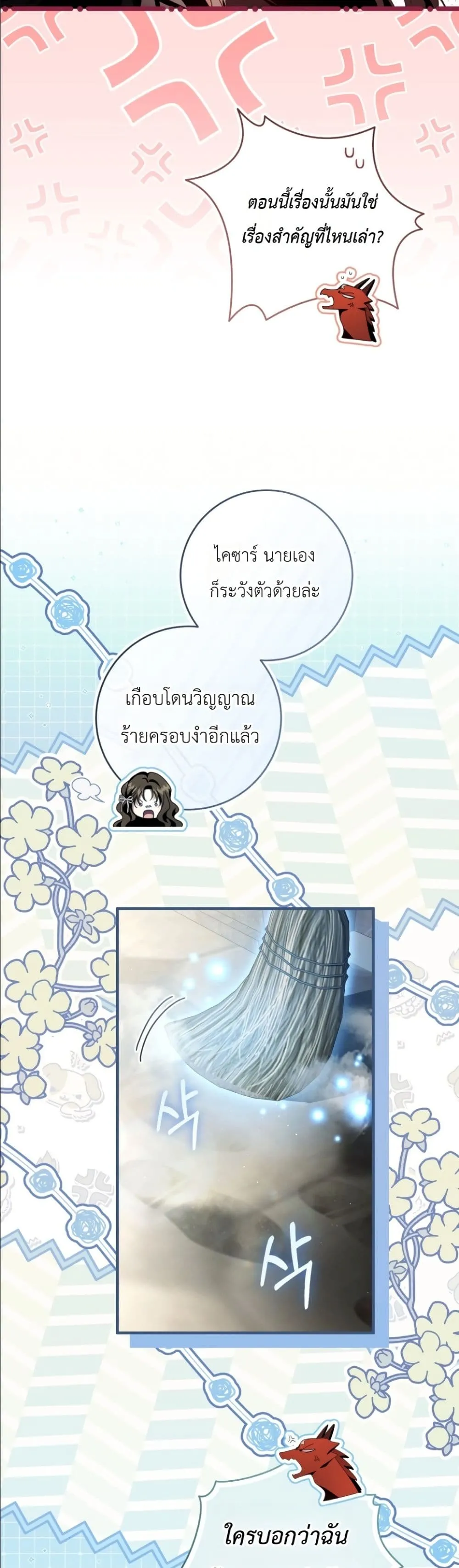 Manga-lc-com อ่านมังงะ อ่านการ์ตูน ออนไลน์ ฟรี The Abandoned Princes Ghost Bride ตอนที่ 1 2 3 4 5 6 7 8 9 10 11 12 13 14 ฟรี ไม่มีโฆษณา Manga-lc - อ่าน มังงะ อ่าน การ์ตูน ออนไลน์ อ่านมังงะ ฟรี