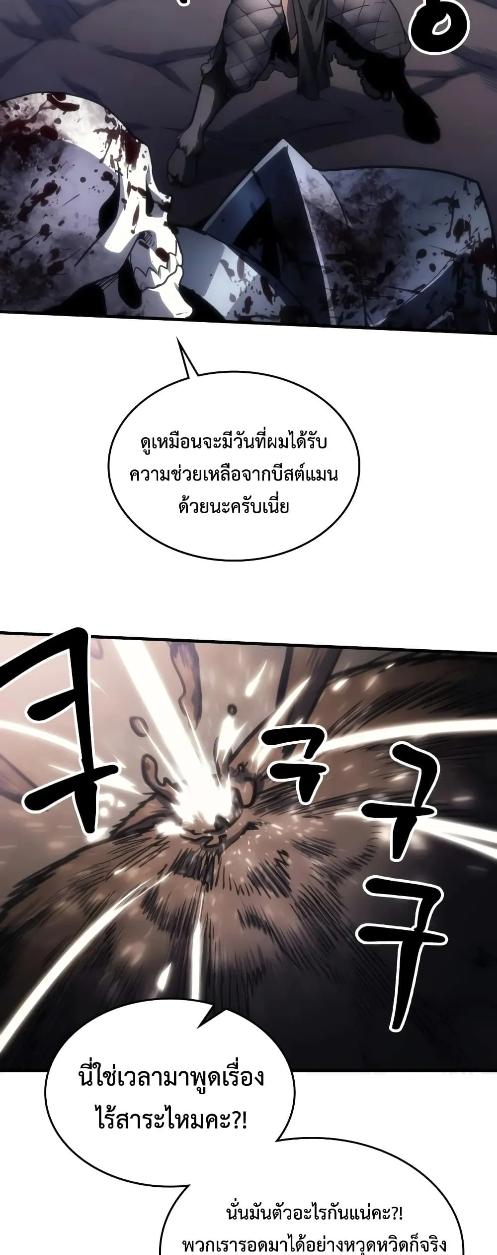Manga-lc-com อ่านมังงะ อ่านการ์ตูน ออนไลน์ ฟรี Mr Devourer Please Act Like a Final Boss ตอนที่ 1 2 3 4 5 6 7 8 9 10 11 12 13 14 ฟรี ไม่มีโฆษณา Manga-lc - อ่าน มังงะ อ่าน การ์ตูน ออนไลน์ อ่านมังงะ ฟรี
