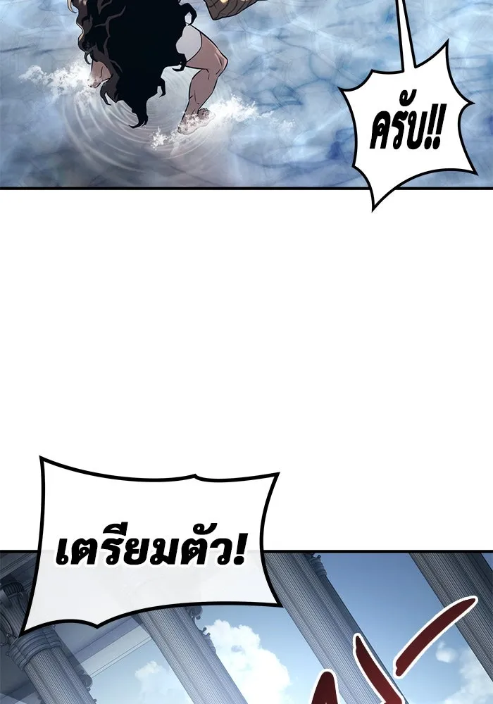 อูเร็ค มาซิโน่ ตอนที่ 6 มวยปล้ำ รูปที่ 46