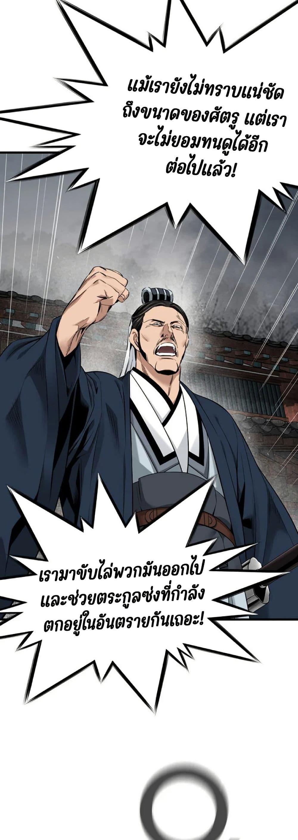 Manga-lc-com อ่านมังงะ อ่านการ์ตูน ออนไลน์ ฟรี The World’s Best Sect of Dependency ตอนที่ 1 2 3 4 5 6 7 8 9 10 11 12 13 14 ฟรี ไม่มีโฆษณา Manga-lc - อ่าน มังงะ อ่าน การ์ตูน ออนไลน์ อ่านมังงะ ฟรี