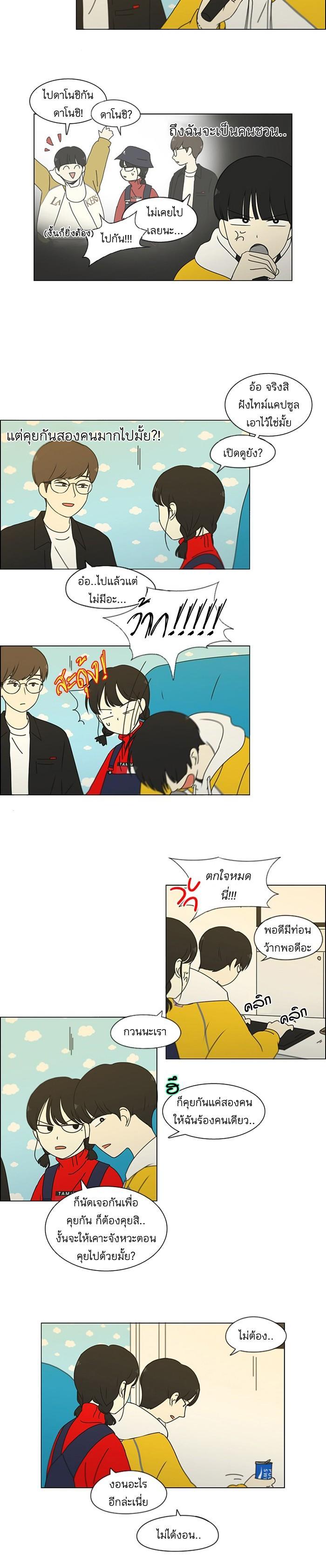 Manga-lc-com อ่านมังงะ อ่านการ์ตูน ออนไลน์ ฟรี Love Revolution รักนี้ต้องปฏิวัติ ตอนที่ 1 2 3 4 5 6 7 8 9 10 11 12 13 14 ฟรี ไม่มีโฆษณา Manga-lc - อ่าน มังงะ อ่าน การ์ตูน ออนไลน์ อ่านมังงะ ฟรี