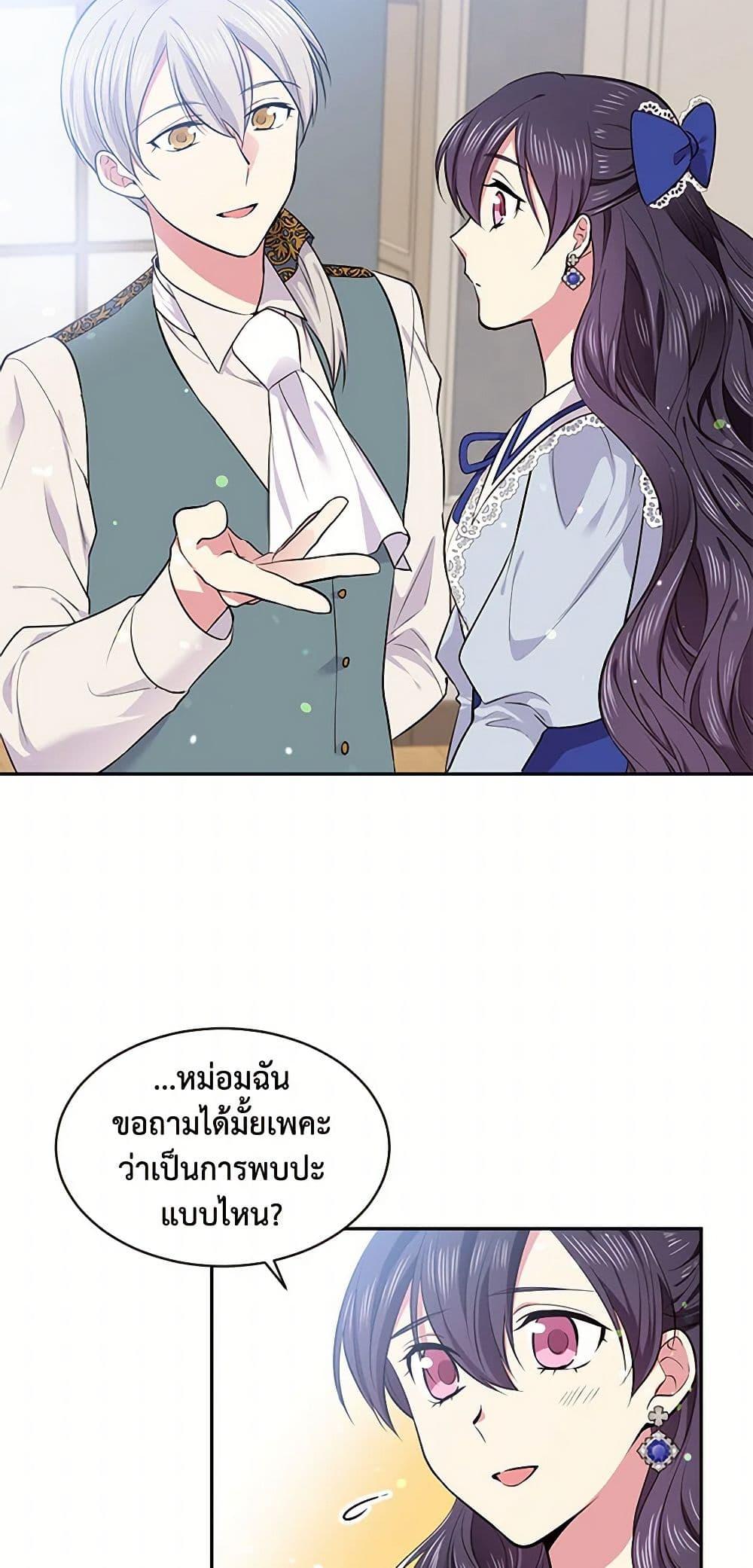 Manga-lc-com อ่านมังงะ อ่านการ์ตูน ออนไลน์ ฟรี My Goal is to Live a Long ตอนที่ 1 2 3 4 5 6 7 8 9 10 11 12 13 14 ฟรี ไม่มีโฆษณา Manga-lc - อ่าน มังงะ อ่าน การ์ตูน ออนไลน์ อ่านมังงะ ฟรี