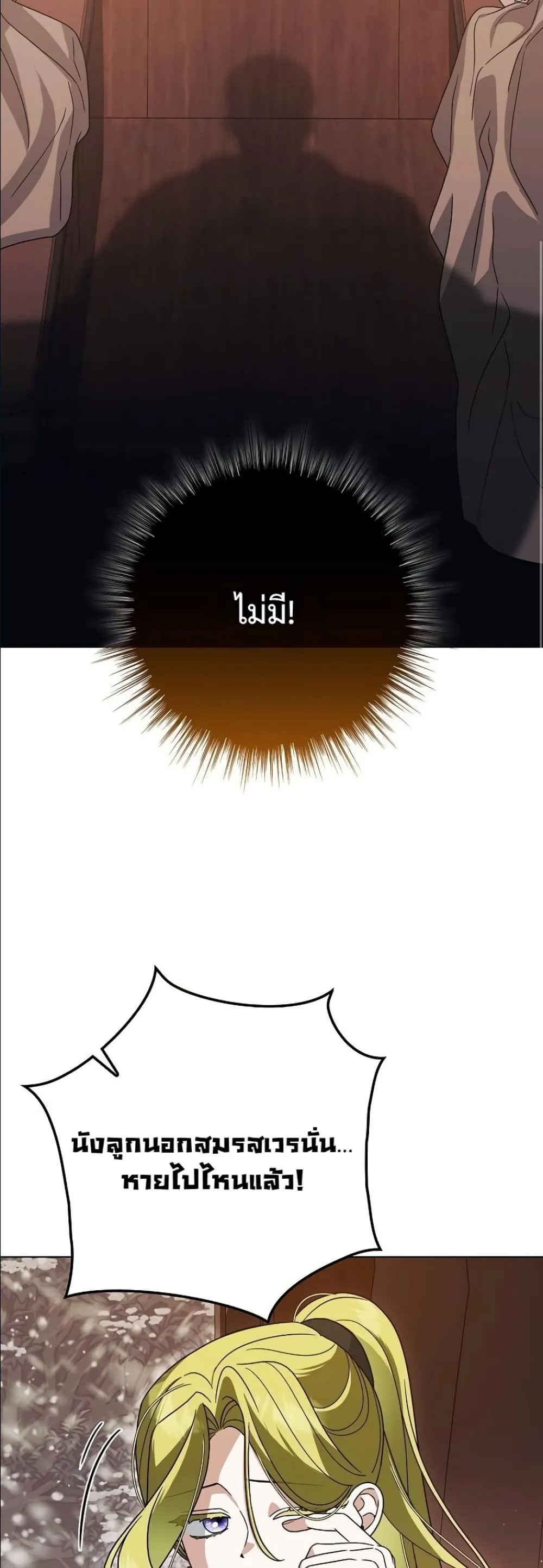 Manga-lc-com อ่านมังงะ อ่านการ์ตูน ออนไลน์ ฟรี Looking For The Villainess Contract Husband ตอนที่ 1 2 3 4 5 6 7 8 9 10 11 12 13 14 ฟรี ไม่มีโฆษณา Manga-lc - อ่าน มังงะ อ่าน การ์ตูน ออนไลน์ อ่านมังงะ ฟรี
