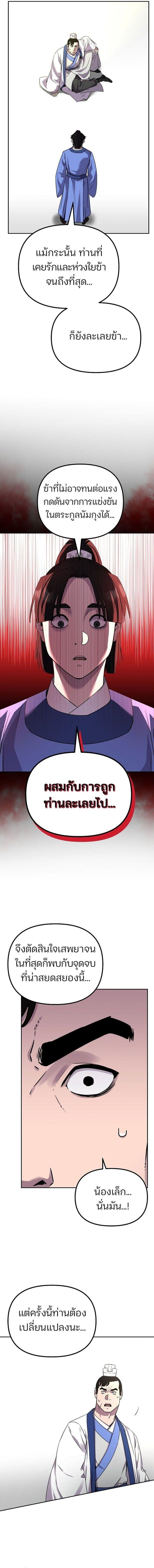 Manga-lc-com อ่านมังงะ อ่านการ์ตูน ออนไลน์ ฟรี The Reborn Ranker Chronicles ตอนที่ 1 2 3 4 5 6 7 8 9 10 11 12 13 14 ฟรี ไม่มีโฆษณา Manga-lc - อ่าน มังงะ อ่าน การ์ตูน ออนไลน์ อ่านมังงะ ฟรี