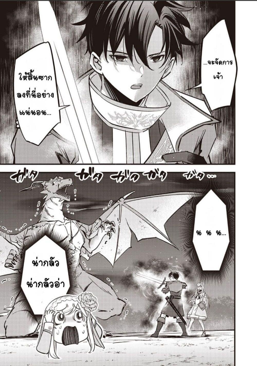 Manga-lc-com อ่านมังงะ อ่านการ์ตูน ออนไลน์ ฟรี Slime Saint ตอนที่ 1 2 3 4 5 6 7 8 9 10 11 12 13 14 ฟรี ไม่มีโฆษณา Manga-lc - อ่าน มังงะ อ่าน การ์ตูน ออนไลน์ อ่านมังงะ ฟรี