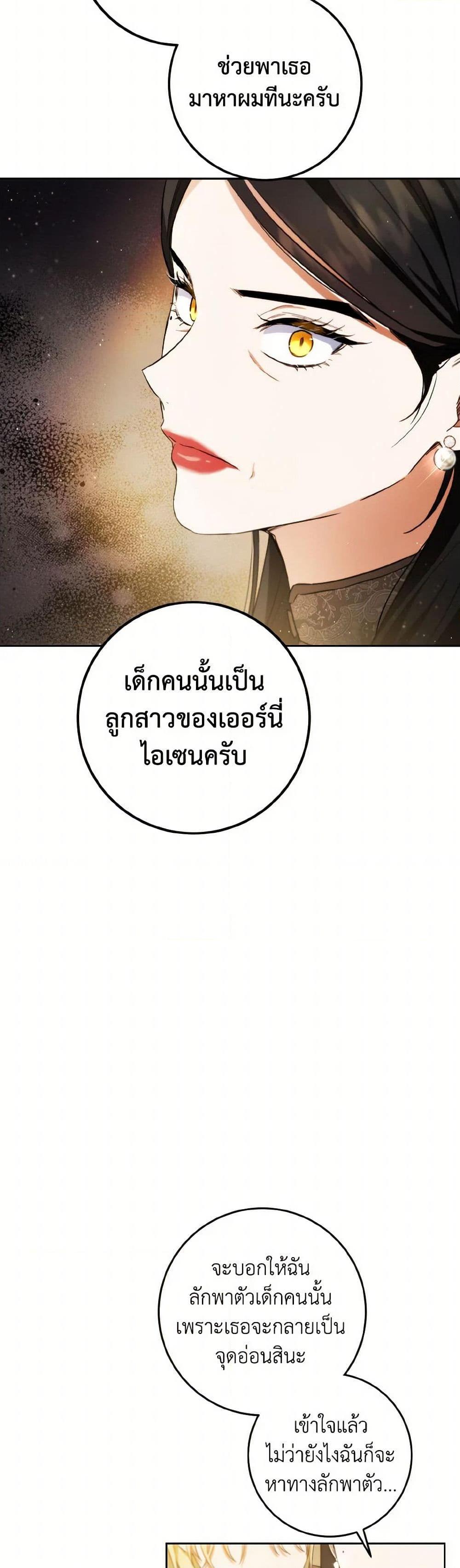 Manga-lc-com อ่านมังงะ อ่านการ์ตูน ออนไลน์ ฟรี The Heiress’s Double Life ตอนที่ 1 2 3 4 5 6 7 8 9 10 11 12 13 14 ฟรี ไม่มีโฆษณา Manga-lc - อ่าน มังงะ อ่าน การ์ตูน ออนไลน์ อ่านมังงะ ฟรี