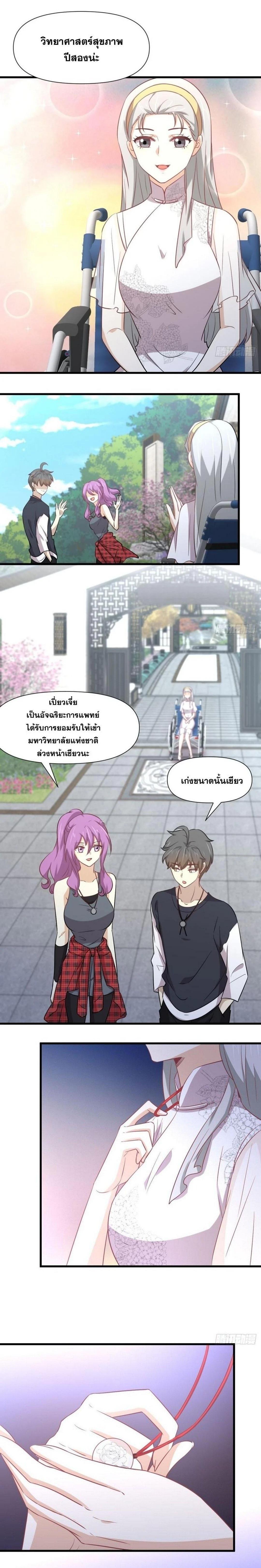 Manga-lc-com อ่านมังงะ อ่านการ์ตูน ออนไลน์ ฟรี Immortal Swordsman in the Reverse World ตอนที่ 1 2 3 4 5 6 7 8 9 10 11 12 13 14 ฟรี ไม่มีโฆษณา Manga-lc - อ่าน มังงะ อ่าน การ์ตูน ออนไลน์ อ่านมังงะ ฟรี