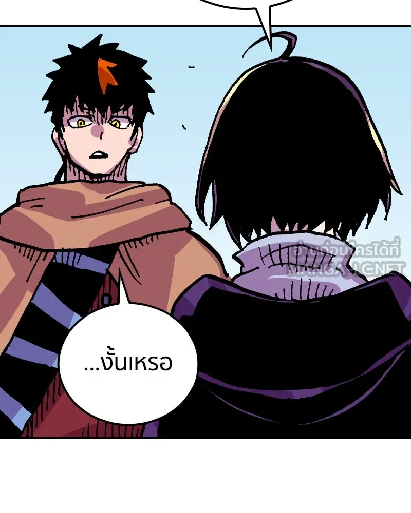 เคลวาเทส อสูรจอมราชัน ตอนที่ 22 การเคลื่อนทัพของบอเรท (1) รูปที่ 117