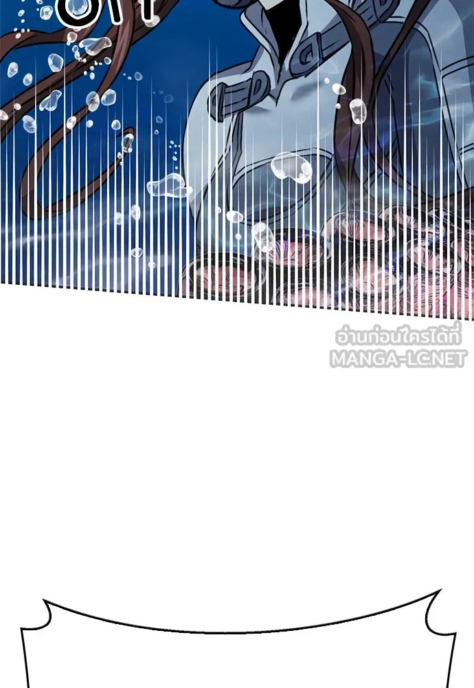 ดรูอิดแห่งสถานีโซล ตอนที่ 132 รูปที่ 182