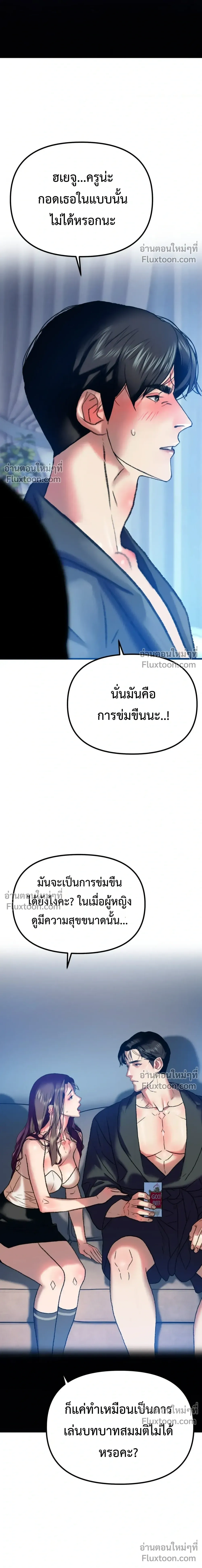 Doujin-Lc- อ่าน โดจิน มังฮวา เกาหลี ญี่ปุ่น จีน แปลไทย Pervert Picking Perverts คนวิปริตที่เลือกคบแต่คนวิปริตด้วยกัน ตอนที่ 1 2 3 4 5 6 7 8 9 10 11 12 13 14 ฟรี ไม่มีโฆษณา อ่าน โดจิน Manhwa เกาหลี ญี่ปุ่น จีน เรามีครบ คัดมาให้เน้นๆ โดจิน 18+ รับประกันความฟินโดย  Doujin Lc