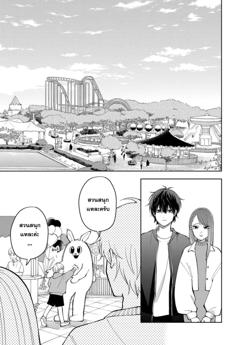 Manga-lc-com อ่านมังงะ อ่านการ์ตูน ออนไลน์ ฟรี Moriagaranai Date ตอนที่ 1 2 3 4 5 6 7 8 9 10 11 12 13 14 ฟรี ไม่มีโฆษณา Manga-lc - อ่าน มังงะ อ่าน การ์ตูน ออนไลน์ อ่านมังงะ ฟรี