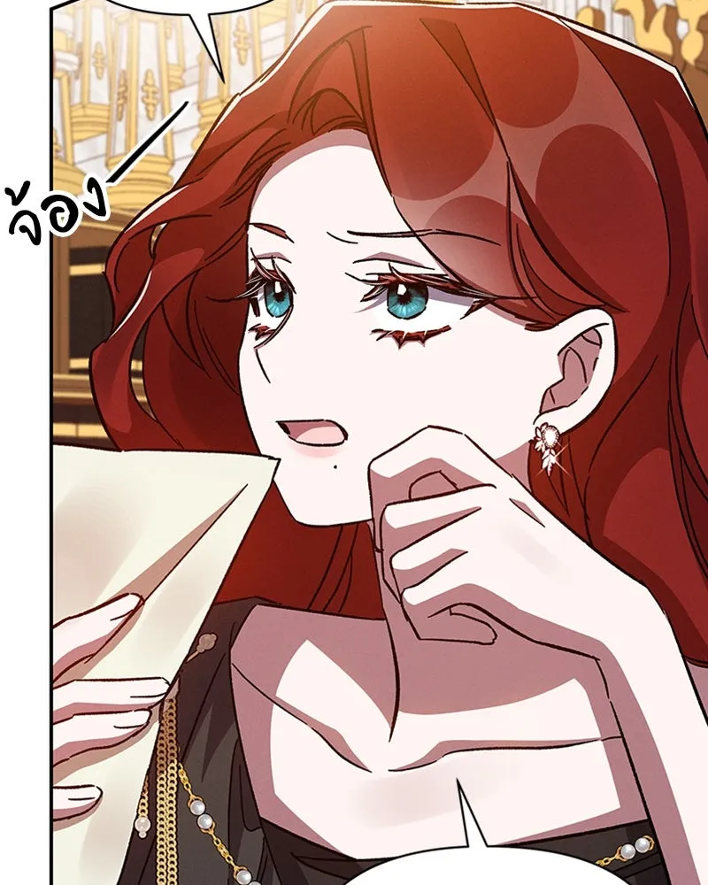 โอ้ ศัตรูที่รัก ตอนที่ 40 รูปที่ 56