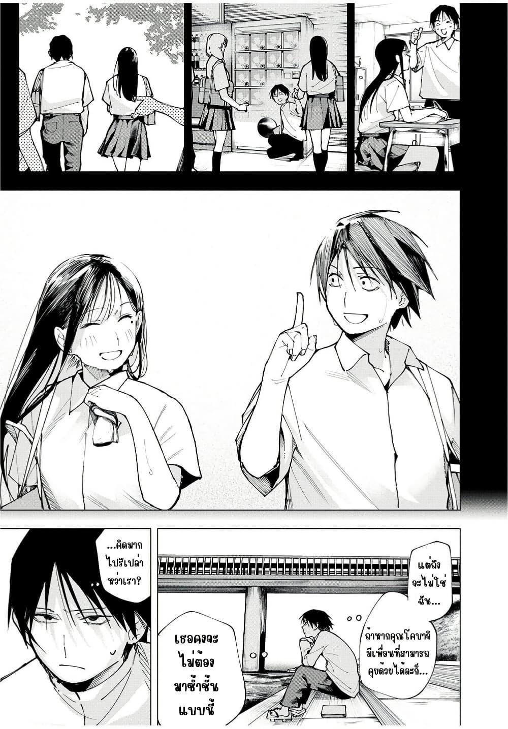 Manga-lc-com อ่านมังงะ อ่านการ์ตูน ออนไลน์ ฟรี Yane no Shita no Artemis ตอนที่ 1 2 3 4 5 6 7 8 9 10 11 12 13 14 ฟรี ไม่มีโฆษณา Manga-lc - อ่าน มังงะ อ่าน การ์ตูน ออนไลน์ อ่านมังงะ ฟรี