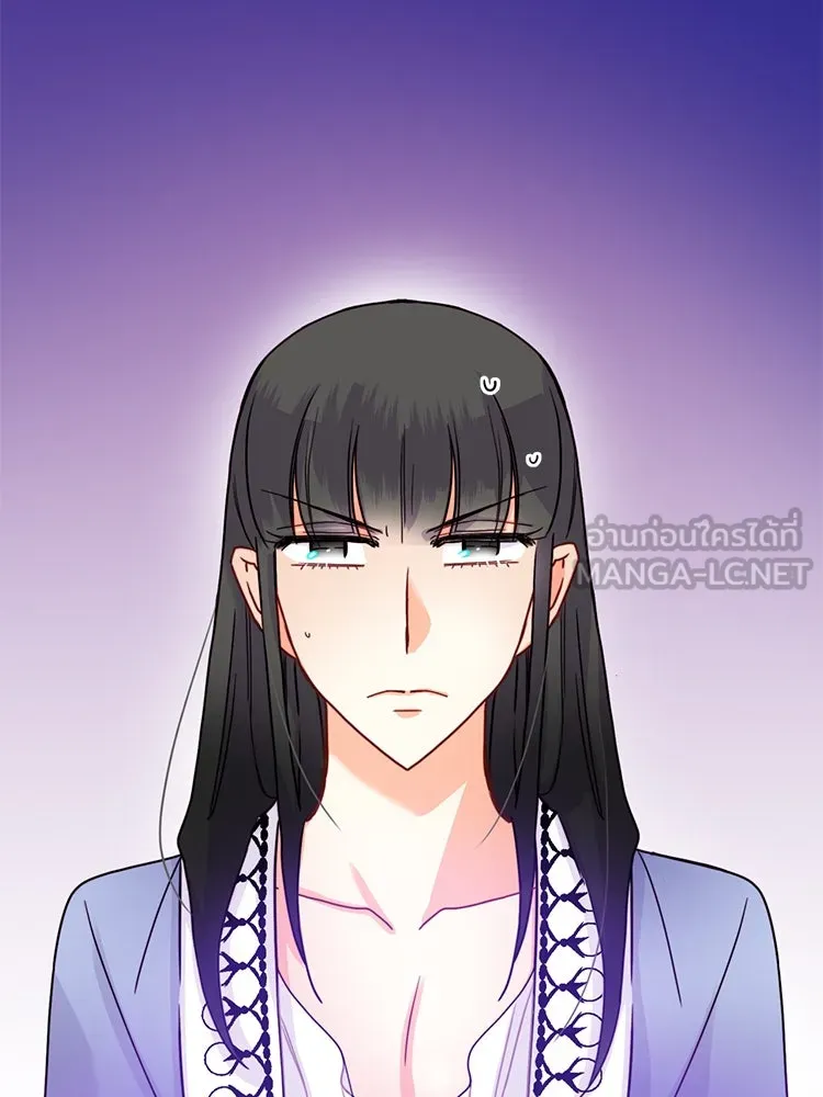 Bring the Love ตอนที่ 54 รูปที่ 3