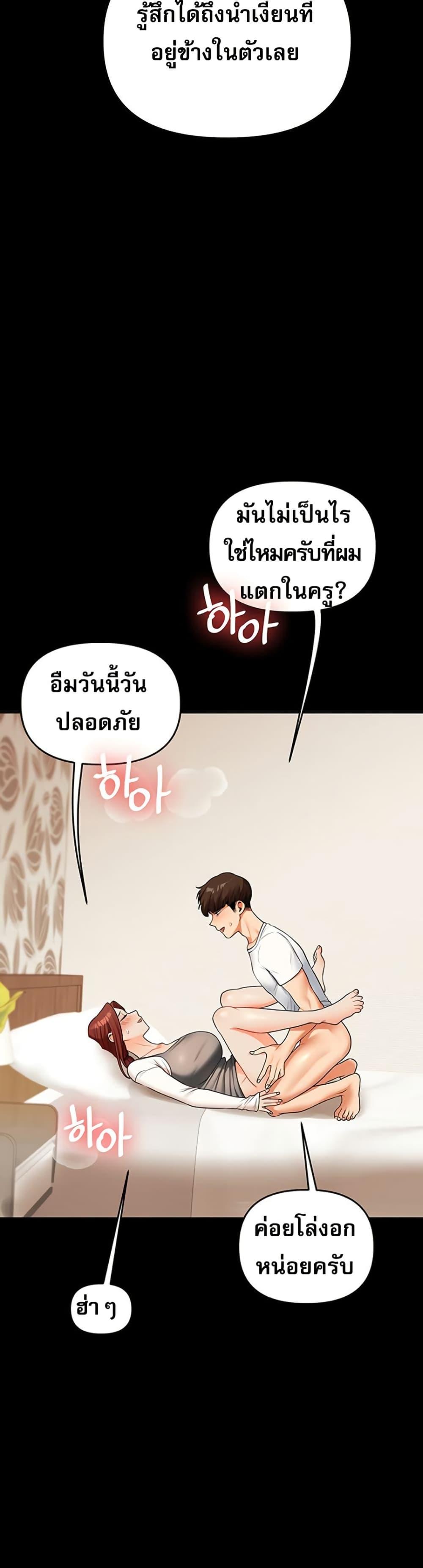 Doujin-Lc- อ่าน โดจิน มังฮวา เกาหลี ญี่ปุ่น จีน แปลไทย Relationship Reversal ตอนที่ 1 2 3 4 5 6 7 8 9 10 11 12 13 14 ฟรี ไม่มีโฆษณา อ่าน โดจิน Manhwa เกาหลี ญี่ปุ่น จีน เรามีครบ คัดมาให้เน้นๆ โดจิน 18+ รับประกันความฟินโดย  Doujin Lc