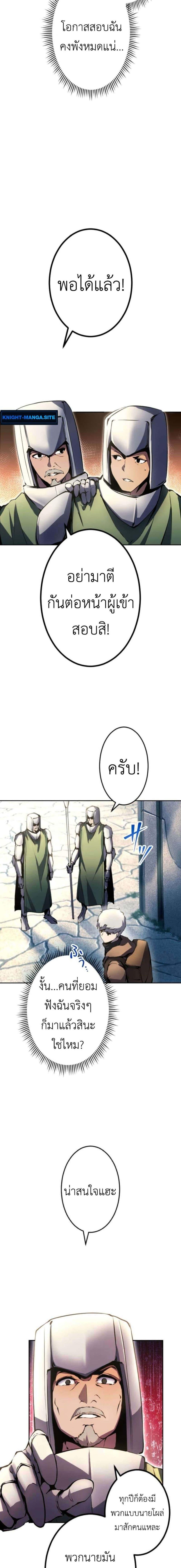 Manga-lc-com อ่านมังงะ อ่านการ์ตูน ออนไลน์ ฟรี The Genius Assassin’s Second Life at The Academy ตอนที่ 1 2 3 4 5 6 7 8 9 10 11 12 13 14 ฟรี ไม่มีโฆษณา Manga-lc - อ่าน มังงะ อ่าน การ์ตูน ออนไลน์ อ่านมังงะ ฟรี