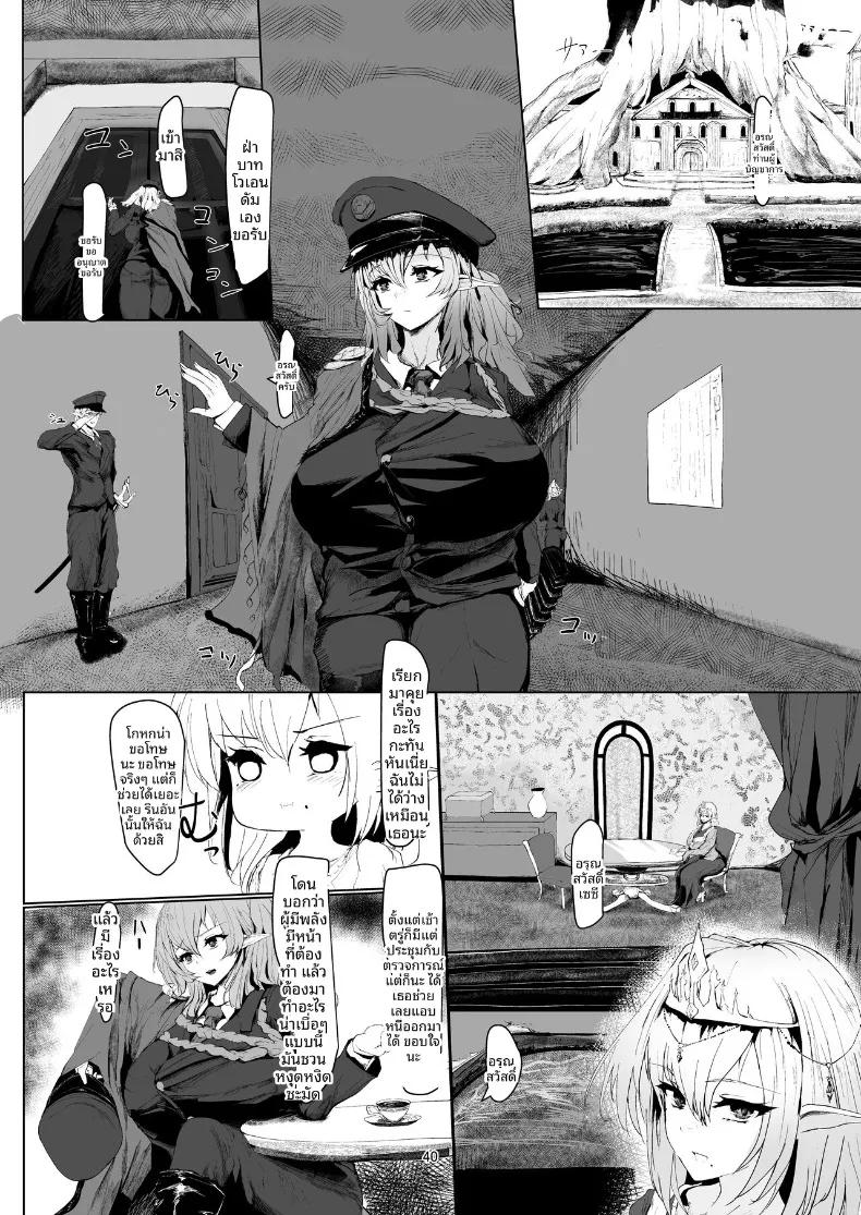 Doujin-Lc- อ่าน โดจิน มังฮวา เกาหลี ญี่ปุ่น จีน แปลไทย ผู้ที่แข็งแกร่งที่สุดเท่านั้นที่จะอยู่รอด (Nurumayu) ตอนที่ 1 2 3 4 5 6 7 8 9 10 11 12 13 14 ฟรี ไม่มีโฆษณา อ่าน โดจิน Manhwa เกาหลี ญี่ปุ่น จีน เรามีครบ คัดมาให้เน้นๆ โดจิน 18+ รับประกันความฟินโดย  Doujin Lc
