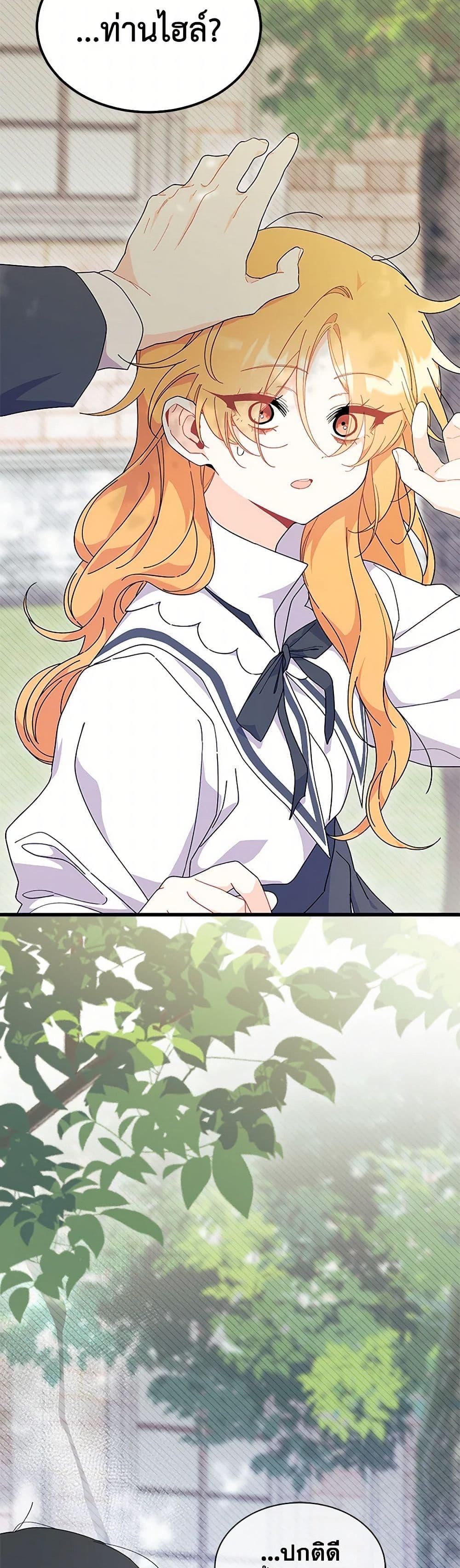 Manga-lc-com อ่านมังงะ อ่านการ์ตูน ออนไลน์ ฟรี I Don’t Want To Be a Magpie Bridge ตอนที่ 1 2 3 4 5 6 7 8 9 10 11 12 13 14 ฟรี ไม่มีโฆษณา Manga-lc - อ่าน มังงะ อ่าน การ์ตูน ออนไลน์ อ่านมังงะ ฟรี