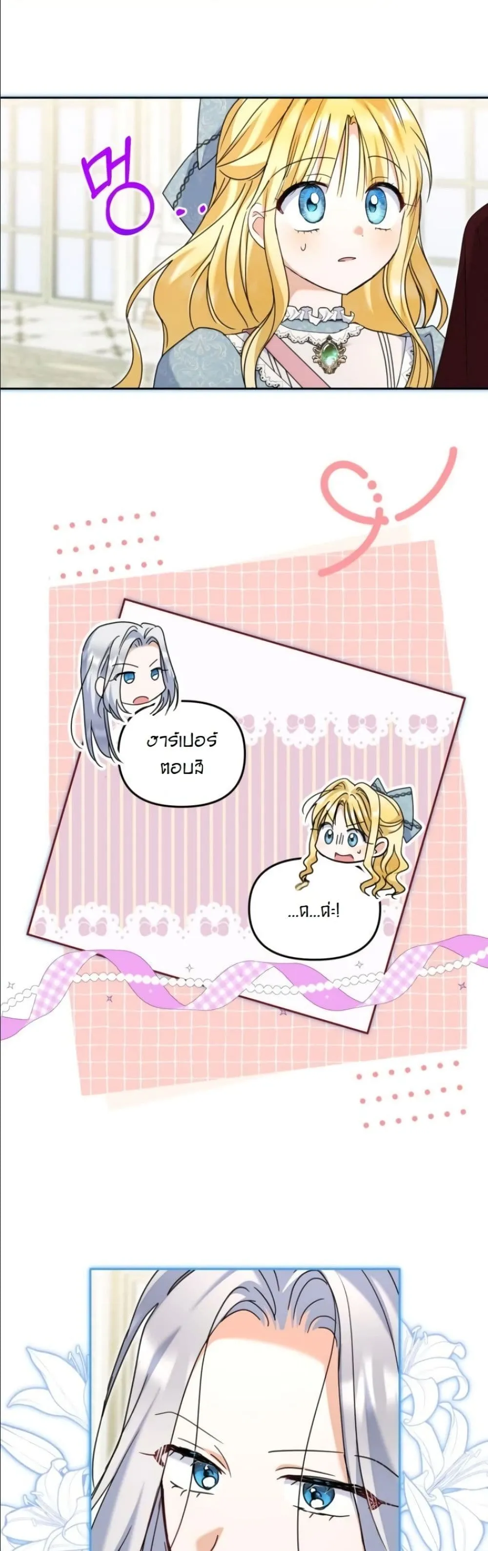 Manga-lc-com อ่านมังงะ อ่านการ์ตูน ออนไลน์ ฟรี My Once-Enemy Sister Now Cherishes Me ตอนที่ 1 2 3 4 5 6 7 8 9 10 11 12 13 14 ฟรี ไม่มีโฆษณา Manga-lc - อ่าน มังงะ อ่าน การ์ตูน ออนไลน์ อ่านมังงะ ฟรี