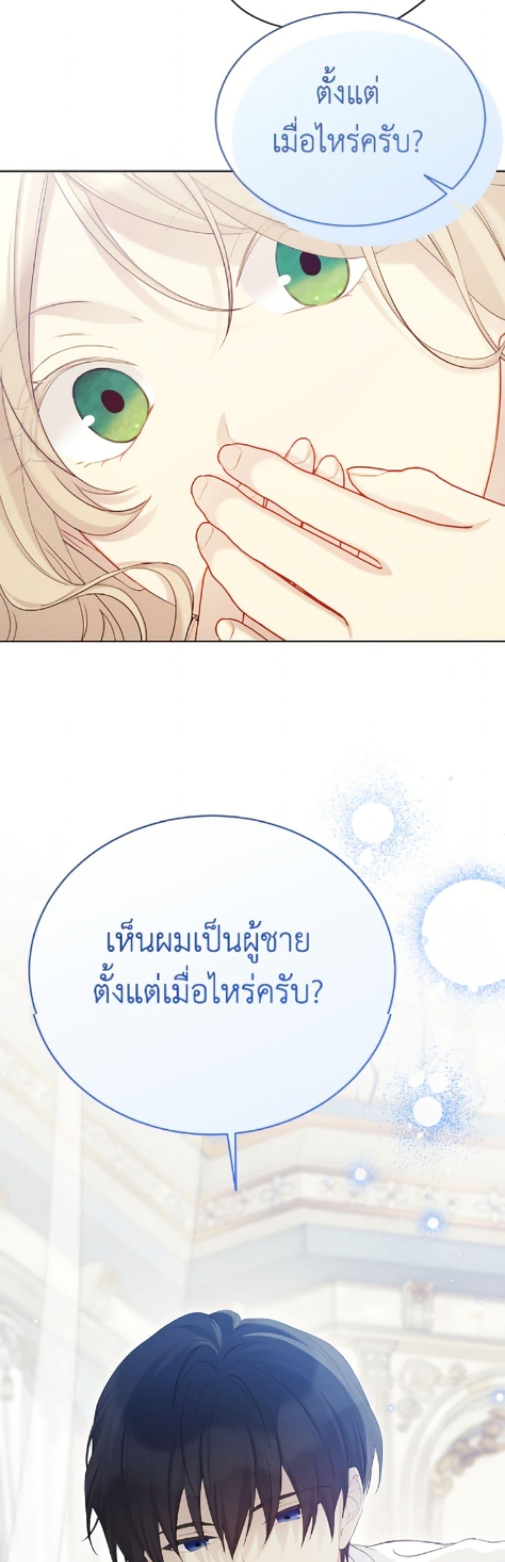Manga-lc-com อ่านมังงะ อ่านการ์ตูน ออนไลน์ ฟรี The Viridescent Crown ตอนที่ 1 2 3 4 5 6 7 8 9 10 11 12 13 14 ฟรี ไม่มีโฆษณา Manga-lc - อ่าน มังงะ อ่าน การ์ตูน ออนไลน์ อ่านมังงะ ฟรี
