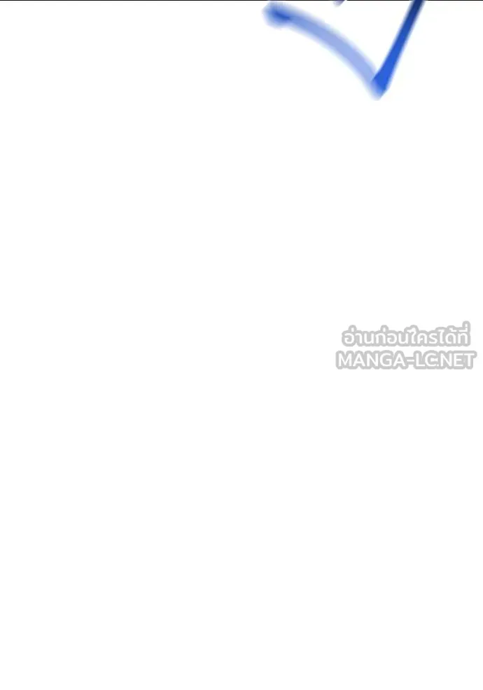 แยกร่างล่าอัตโนมัติ ตอนที่ 114 รูปที่ 171