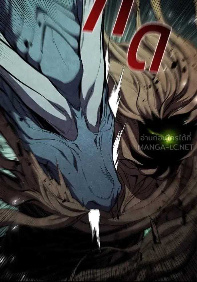 เกิดใหม่ในร่างดยุก ตอนที่ 93 รูปที่ 34