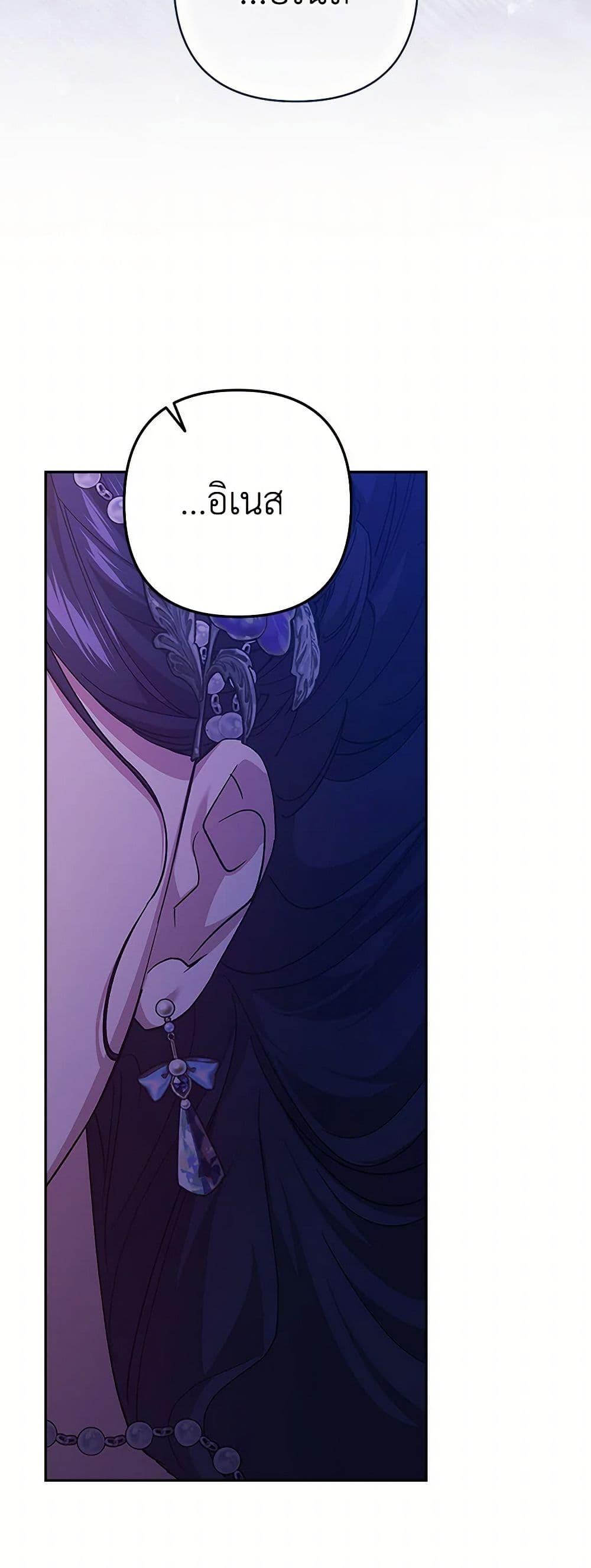 Manga-lc-com อ่านมังงะ อ่านการ์ตูน ออนไลน์ ฟรี The Broken Ring – This Marriage Will Fail Anyway ตอนที่ 1 2 3 4 5 6 7 8 9 10 11 12 13 14 ฟรี ไม่มีโฆษณา Manga-lc - อ่าน มังงะ อ่าน การ์ตูน ออนไลน์ อ่านมังงะ ฟรี